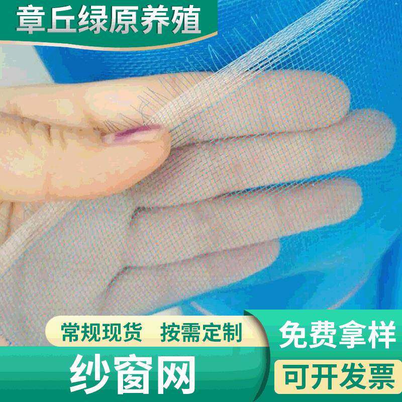 蔬菜果园网大棚防虫网虫网罩防防虫网HGJ袋防鸟网遮阳蚱豆虫网蚂