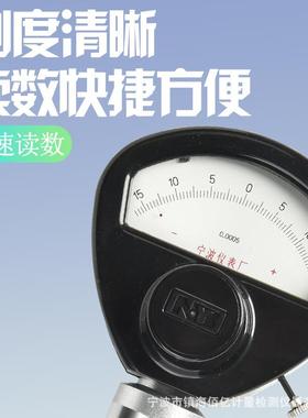 分波仪344表厂大宁头扭簧比较仪表大量程机械千表00.02/0.001/0.0