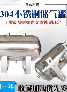 小型不锈钢储气罐0L.5L2L3L510L20L真空罐空L压机缓TY-5L10冲罐可
