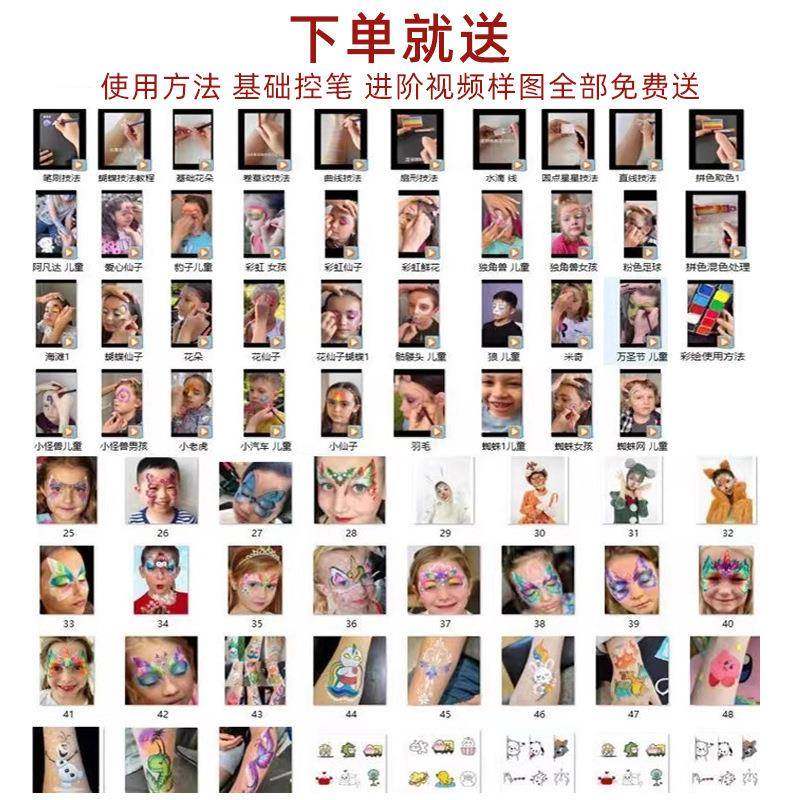 儿童脸部绘颜料专人无品牌/体彩绘套装舞台妆面水溶性脸彩彩摆摊