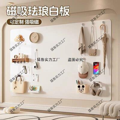 珐板琅973白磁磁吸厨房吸墙面板白色镀锌板磁厅性展示板家用客卧