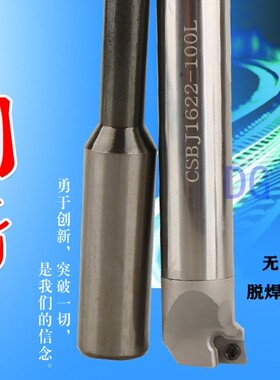 钨钢变径a镗刀杆抗震微调刀杆NBJ12 16镗刀杆SBJ10 12 16定做刀杆
