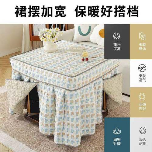 烤火子桌子罩套97837495炉罩烤火罩烤火被电桌罩正方形电烤炉电暖