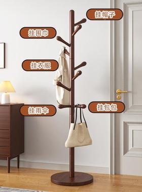 实木衣架架落地卧室衣架式衣帽架衣挂子衣服71084立架顶天立地挂
