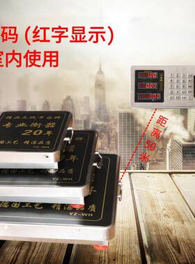 无线秤10kg020kg30kg06000476kg公斤全不锈钢无线电子台秤收粮秤