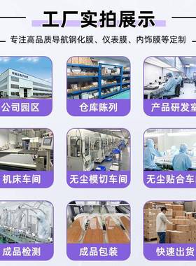 5款理想i8专用幕钢ZGP化膜中控导航屏屏幕内饰保改护贴膜2装用品