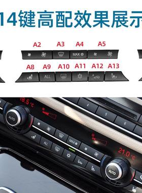 厂家适用F1调023906F07F02调面板开关5系7系空开关键61空3193139