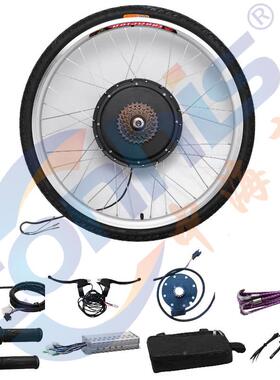 8V1款500w481500L1带L前4CD仪表显示自行车改装电动车套件轮后轮