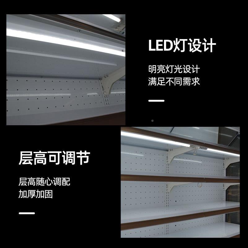 保鲜冷藏大展示商用超市便利店立式量饮柜容745料水果陈列柜风幕