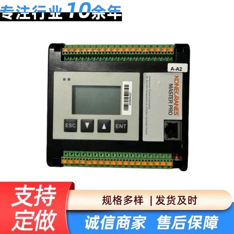 现货出售新款监控器法兰泰克SWF起重机配件行车挖掘机