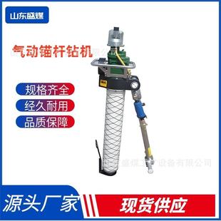 MQT 2.8型气动锚杆钻机巷道支护钻机运转平稳质保一年 130
