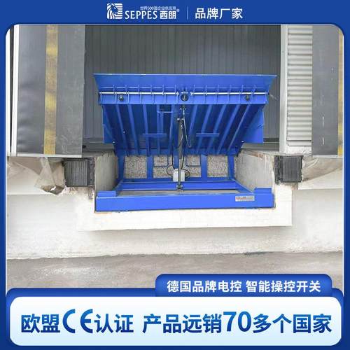 固定登车桥跨境载重10吨8吨月台电动装卸平台物流园基坑液压平台