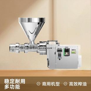 商用SC50冷榨机花椒油仙人掌籽榛子蓖麻孜然茶籽精油高效食用油