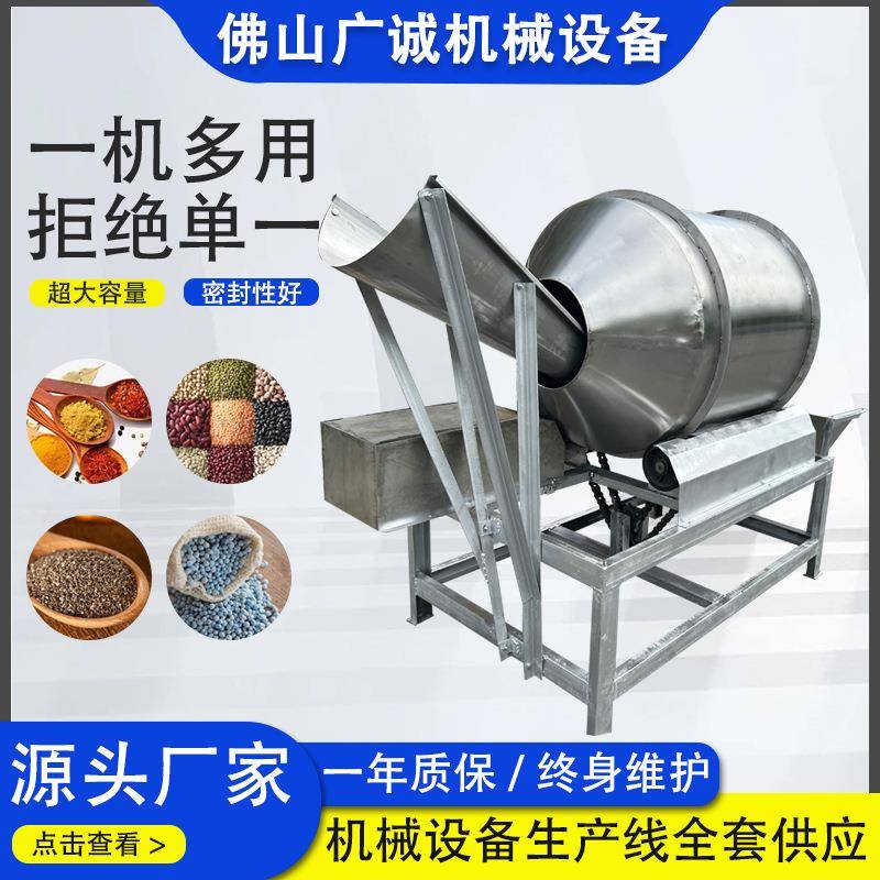 工业级搅拌机滚筒搅拌机电动搅拌机厂家直销正反转大型混合机