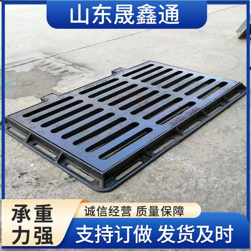 球墨铸铁套篦子铁井盖雨污水单篦子溢流井400*600水沟盖板现货