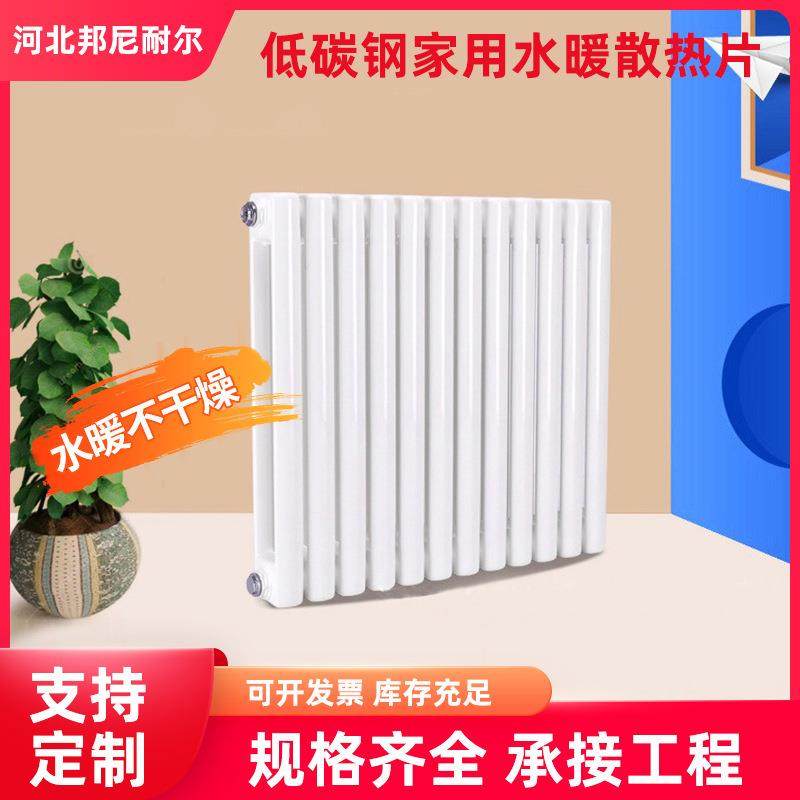 厂家5025钢二柱暖气片壁挂式散热器钢制暖气片家用取暖器,全屋定制,暖气片/散热器,淘宝优惠券,粉丝福利购,淘宝优惠卷