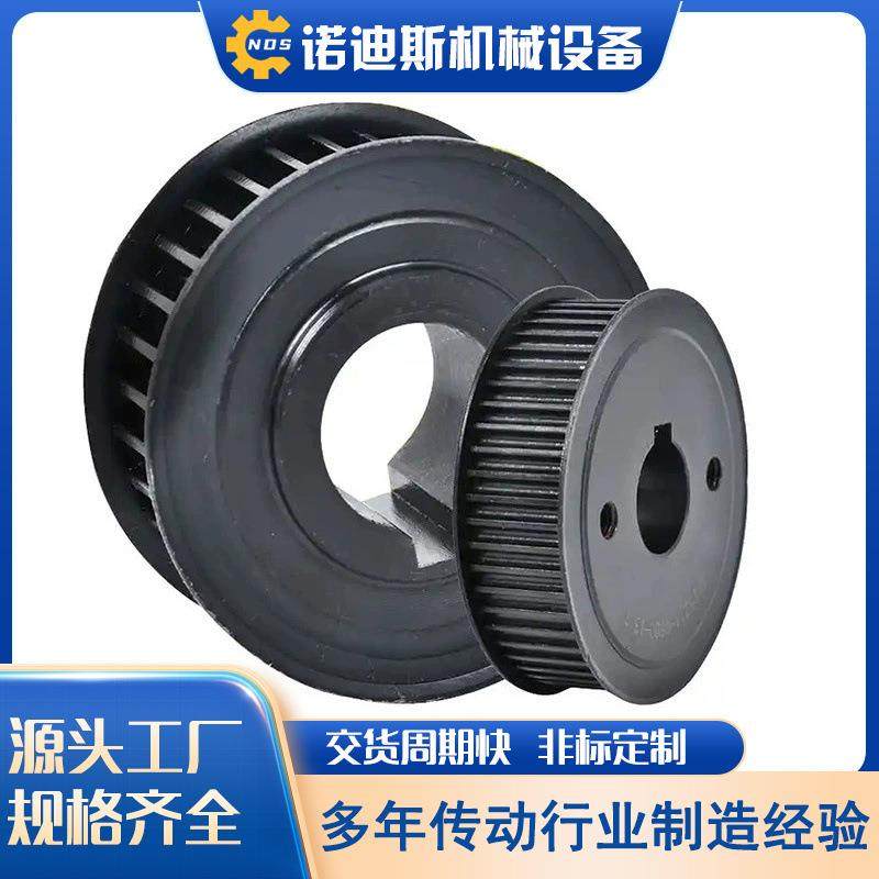 欧标同步带轮精密同步轮钢铁材质锥孔皮带轮高质量工艺成熟,五金/工具,带轮,淘宝优惠券,粉丝福利购,淘宝优惠卷