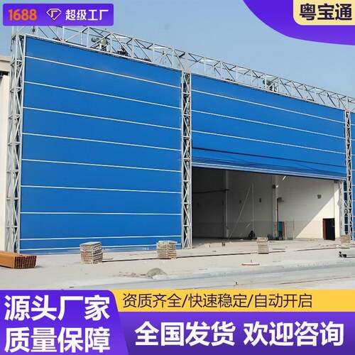 PVC柔性大门飞机库大型厂房双层抗风保温升降门柔性船厂机库大门