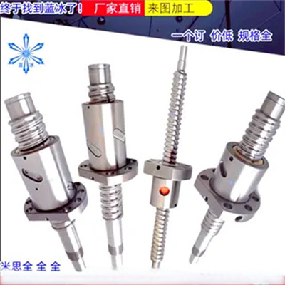 LCX滚珠丝杠LCY47 03 02 01 11 21 31 41 57-32 40 50-64 8050100