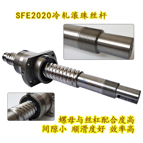 核酸检测提取一体机滚珠丝杆0401 0501 0602 0803 1004 1205 1210