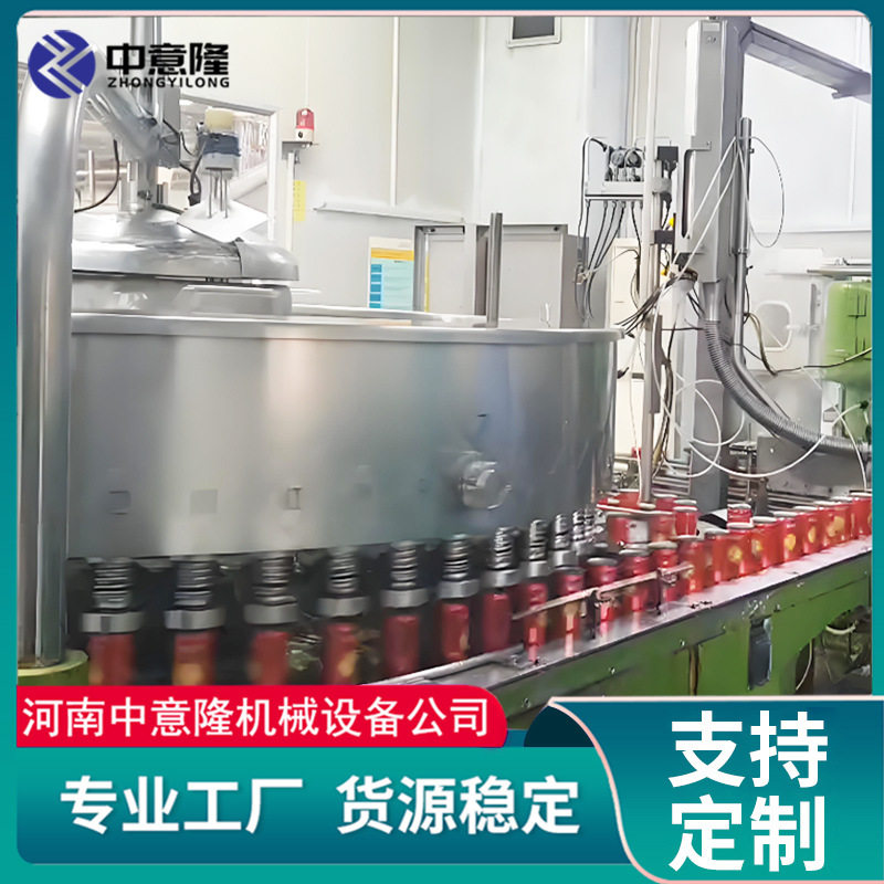 280g易拉罐八宝粥加工设备小金碗燕窝银耳羮灌装生产线全自动