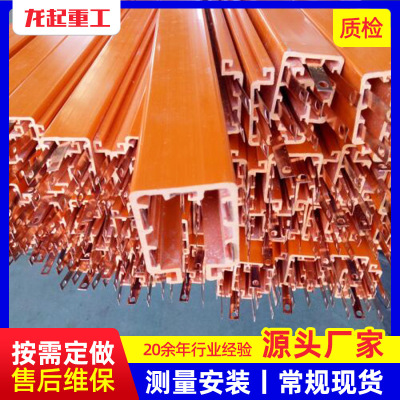 DHGJ安全滑触线DHGJ-4-10/50弧形直段安全滑线管式多极导电滑线