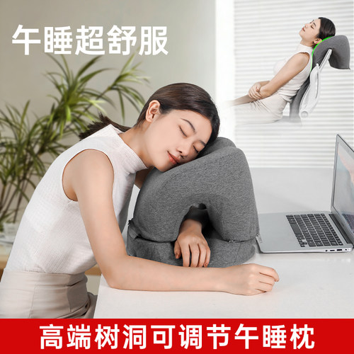 2026新款多功能树洞大人专用午睡枕护颈便携可调节办公室趴睡枕
