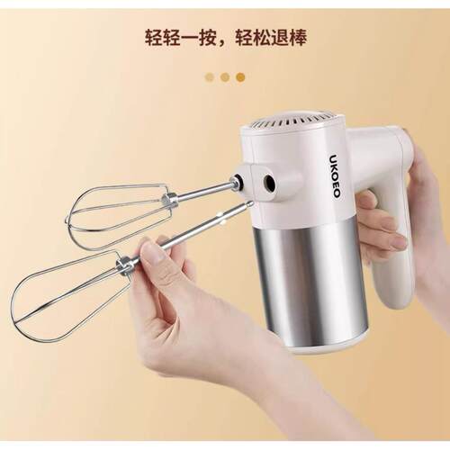高比克UKOEO无线打蛋器U5电动家用搅拌器自动奶油打蛋机打发器