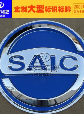 ABS吸塑电镀车标三维吸塑电镀车标批量产制作厚片吸塑车标