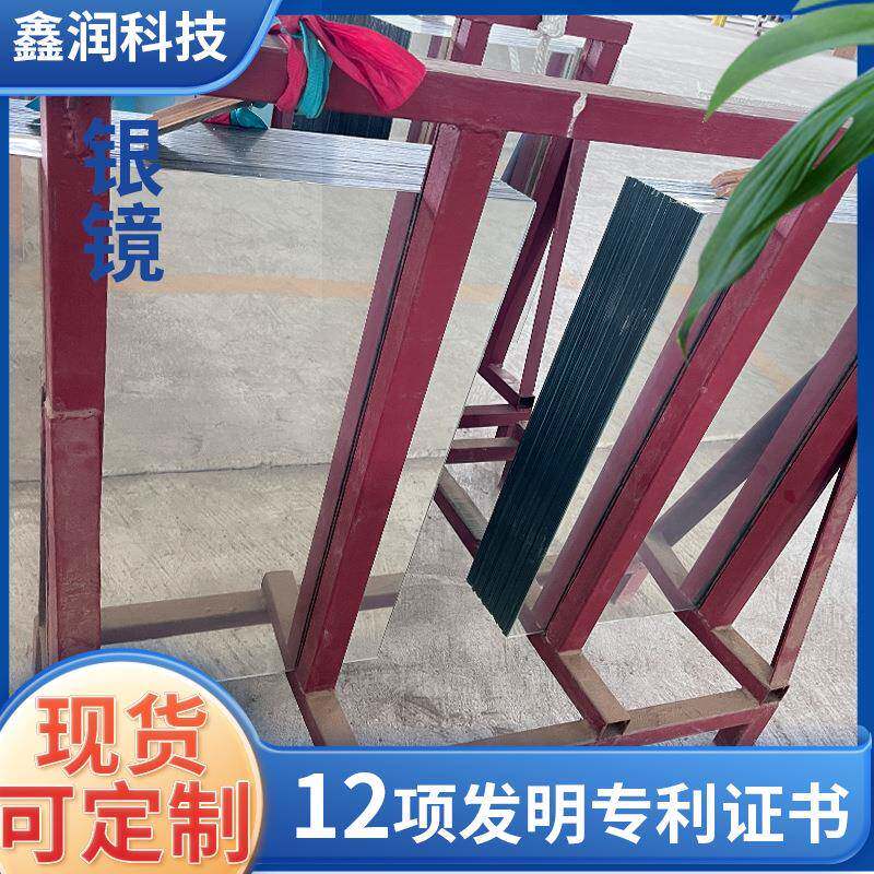 玻璃银镜5mm6mm8mm超白环保钢化健身房镜舞蹈房镜浴室镜加工