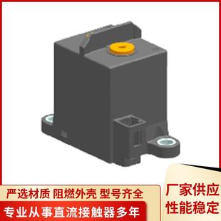 1500VDC 100A陶瓷继电器充电桩用高压继电器电池PACK直流接触器