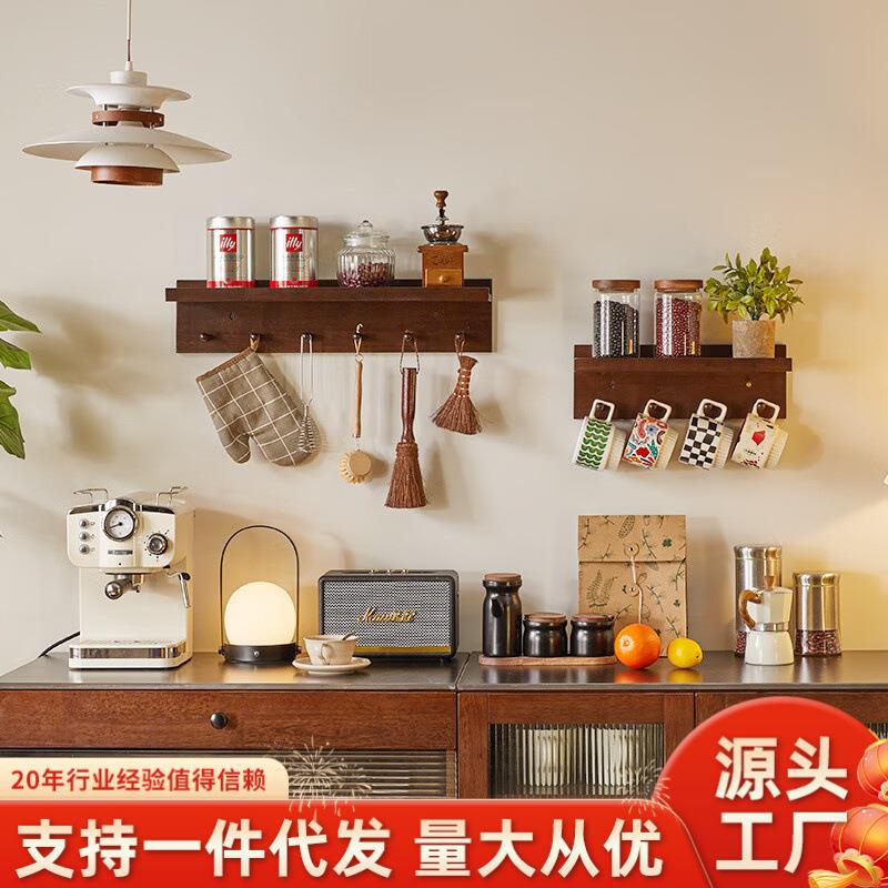 墙上置物架实木壁挂创意门厅挂衣钩带隔板衣帽架层板免打孔收纳架