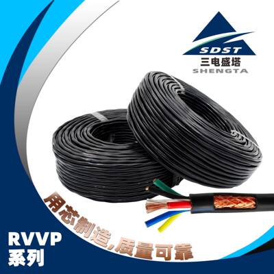 ZRC-RVVP/KVVRP-铜芯软护套屏蔽电线/控制线2芯3芯/36芯*0.3/4平