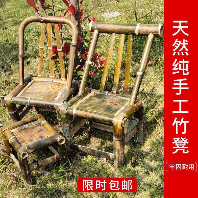 竹椅子靠背椅手工老式竹编藤椅子家用阳台小竹凳竹子椅编织矮凳子,机械设备,其他机械设备,淘宝优惠券,粉丝福利购,淘宝优惠卷
