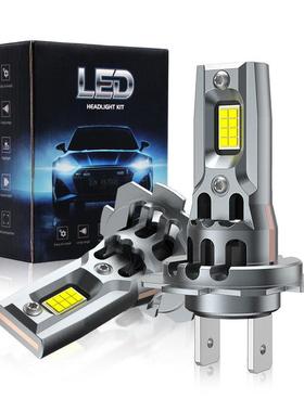 H7直插LED大灯9005灯泡改装H4H1H1车灯一体式风扇款6000K前大灯