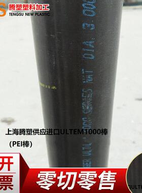 德国POM棒聚甲醛棒黑色POM-C棒工程塑料棒阻燃pa6塑料棒