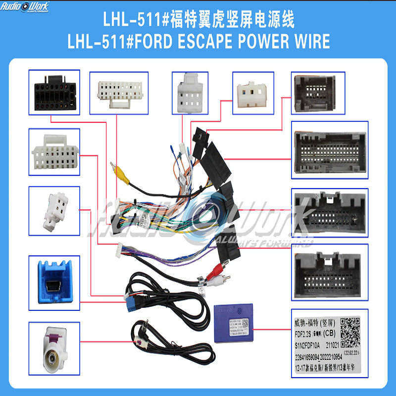 LHL-511#导航线材安卓中控大屏电源线适用2013-2018款福特翼虎