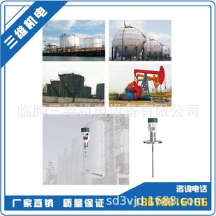 导波雷达料位计脉冲雷达现货料位计AR雷达水位计相关配件