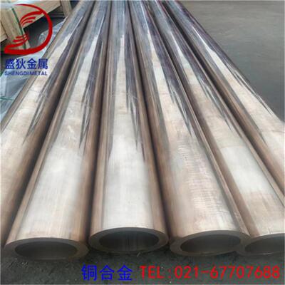 盛狄铜业：供应耐腐蚀B10铜镍合金管B10(C70600)铁白铜棒现货