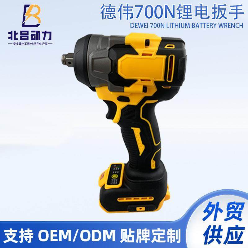 700N电扳手大扭力无刷锂电大功率汽修充电式风炮紧固扳手外贸