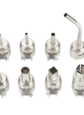 8858-I650W便携式可调温热风枪(8pcs8858-I枪嘴)1套