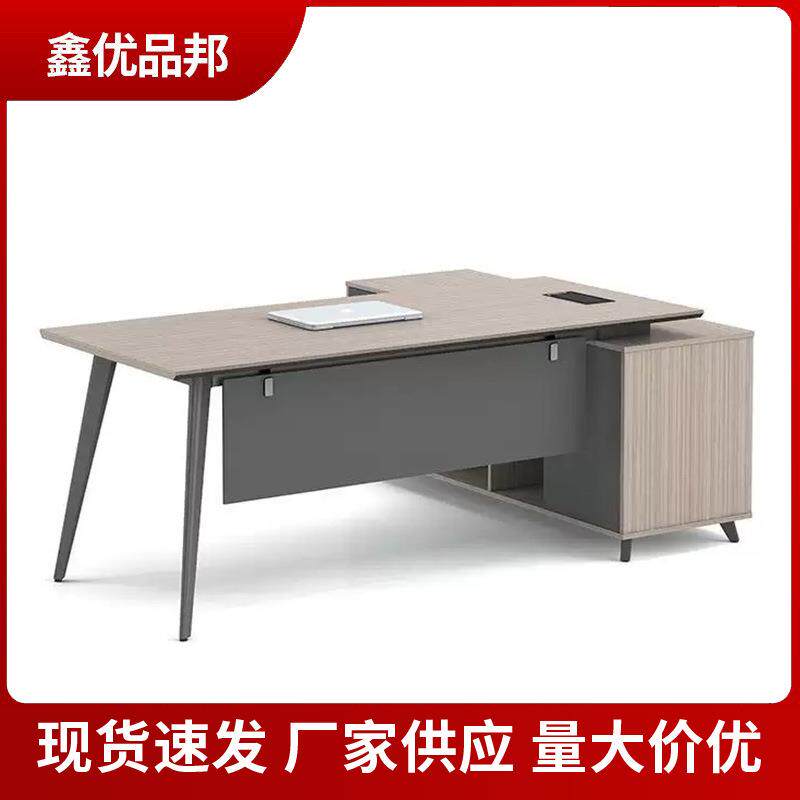 小型老板办公桌总裁桌极简现代经理总监主管单人电脑桌椅柜一套
