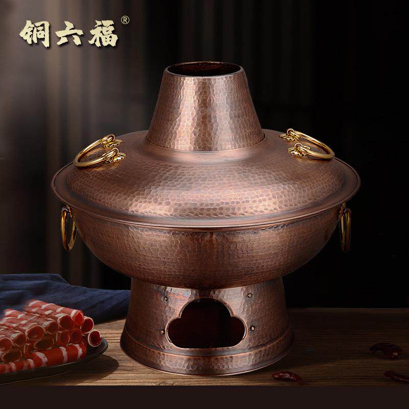 锤点铜火锅纯铜加厚木炭纯紫老式家用铜锅北京涮羊肉鸳鸯铜炉商用