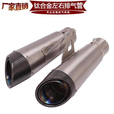 适用于摩托跑车Z1000改装钛合金排气管ninja400ZX10RKTM390690