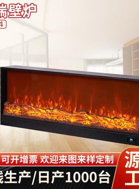 嵌入式壁炉炉芯假火电子壁炉芯仿真火焰装饰LED炉芯