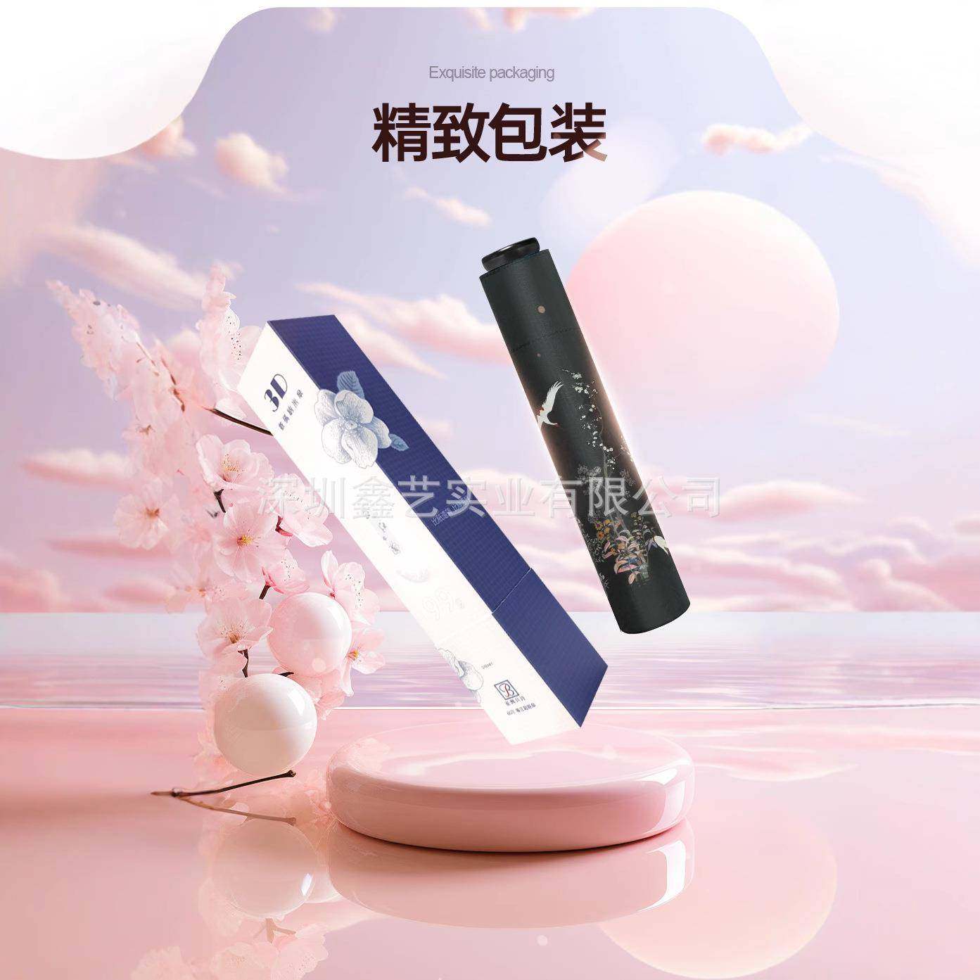 贝诗爆款折叠轻量伞遮阳防晒携带方便108克碳纤维太阳伞,机械设备,其他机械设备,淘宝优惠券,粉丝福利购,淘宝优惠卷