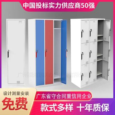 直销员工储物柜带锁学校宿舍更衣柜收纳柜加厚储物柜更衣柜
