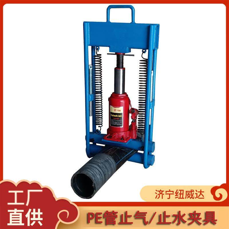 PE管止气止水夹PE管抢修工具管夹截止封堵器160止气夹,纺织面料/辅料/配套,纺织机械配件,淘宝优惠券,粉丝福利购,淘宝优惠卷