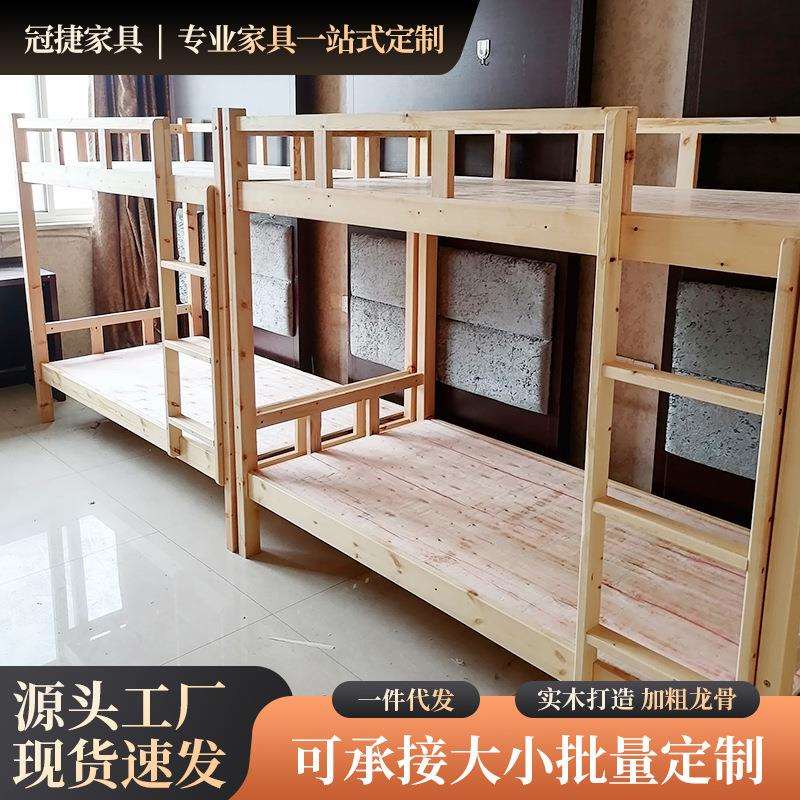 加厚双层全实木床幼儿园午休上下床家用多功能木制上下铺