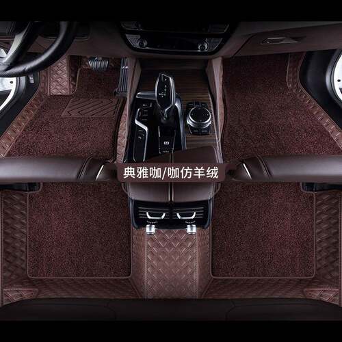 适用于5系3系7系530li525li320li740lix1x3x5全包围汽车脚垫